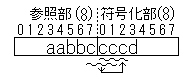 LZ77復号化例8